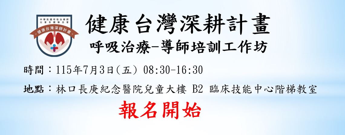 最新消息