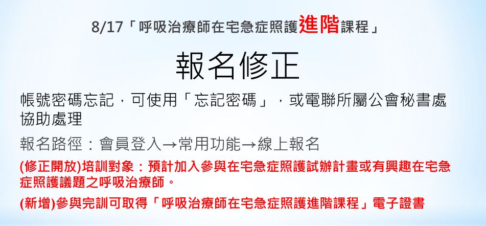最新消息