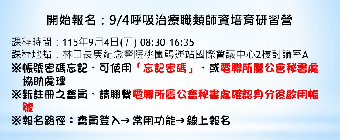 最新消息