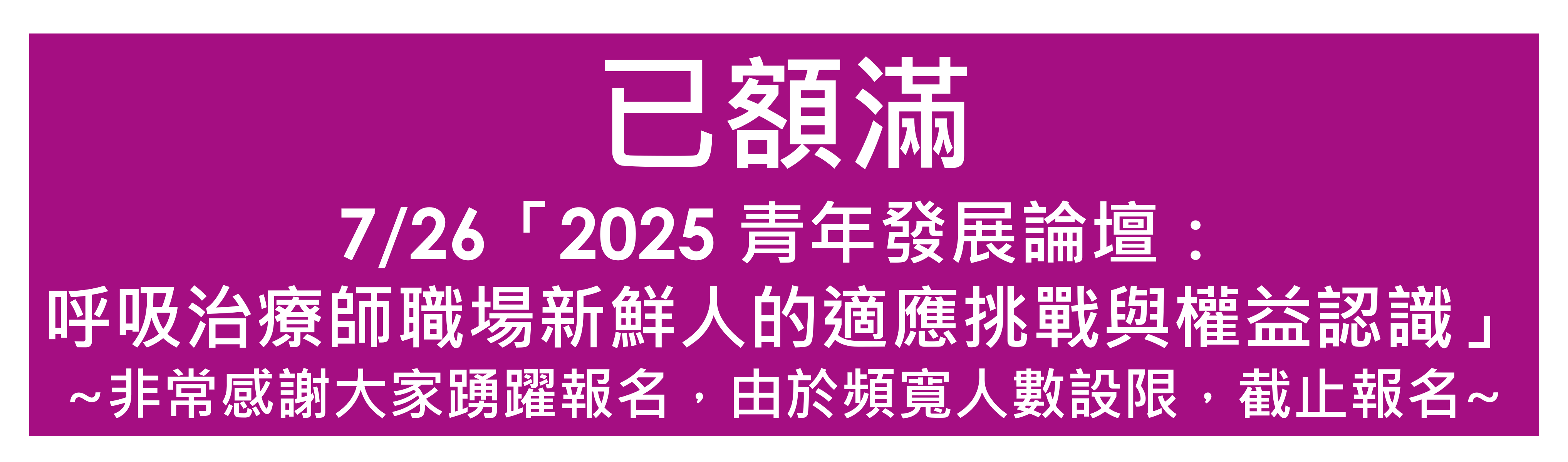 最新消息