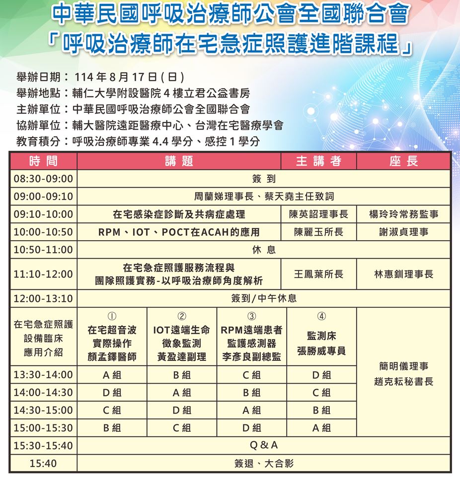 最新消息