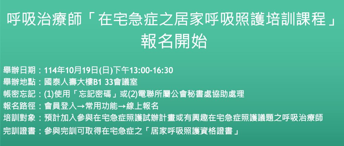 最新消息