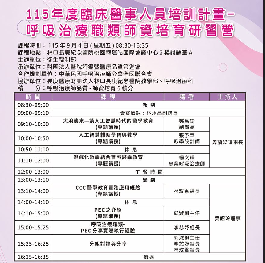 最新消息